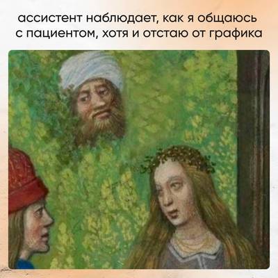 Мем